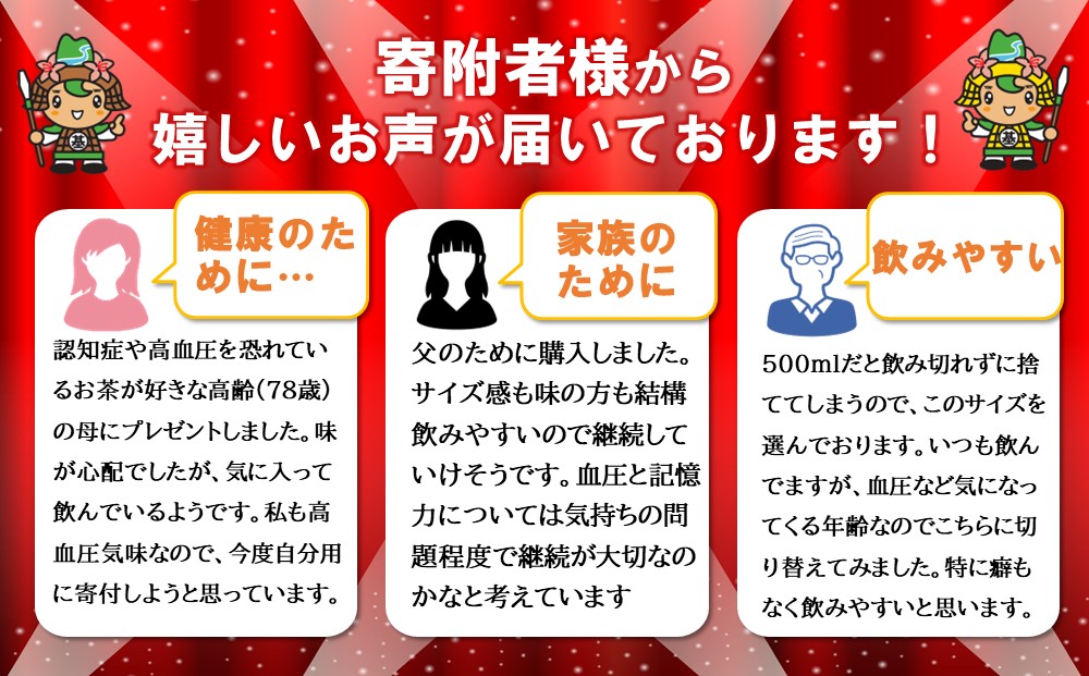 【2025年1月13日で掲載終了】からだおだやか茶W 350mlPET×24本(1ケース)【機能性表示食品】【コカコーラ 血圧 記憶力 記憶力の向上 血圧管理 機能性表示食品 GABA 緑茶 すっきり 健康促進 1日1本 常備 保存 買い置き】 A-J047009