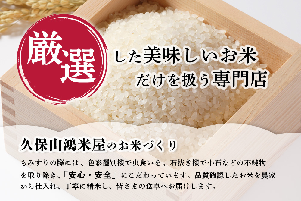 【令和7年産米】【3カ月定期便】夢しずく 10kg【お米 米 美味しいご飯 ゆめしずく おいしいお米 地元産 新鮮 芳醇 自然 こだわり 佐賀県 kome okome】K018368