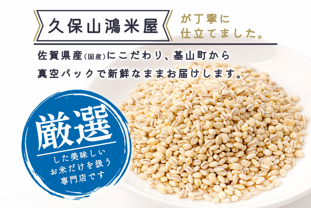 繧ュ繝ゥ繝ェ繧ゅ■鮗ヲ500g縲蝉ス占ウ逵檎肇 繧ゅ■鮗ヲ 鬟溽黄郢顔カュ 逋ス邀ウ縺ォ縺ェ縺倥 繧ッ繧サ縺悟ー代↑縺縲銭018037