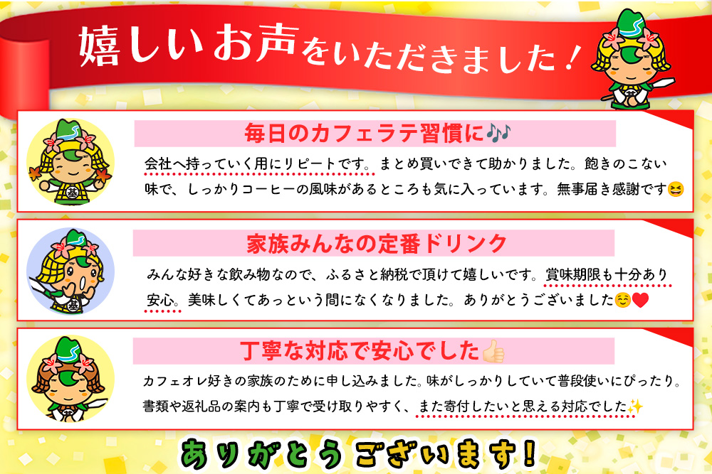 ジョージア カフェラテ 500mlPET×24本(1ケース)【コカコーラ カフェラテ ラテ コーヒー ミルク 国産牛乳 コク ペットボトル 気分転換 甘い香り リフレッシュ カフェ ドライブ 猿田彦珈琲監修 常備 保存 買い置き】K090222