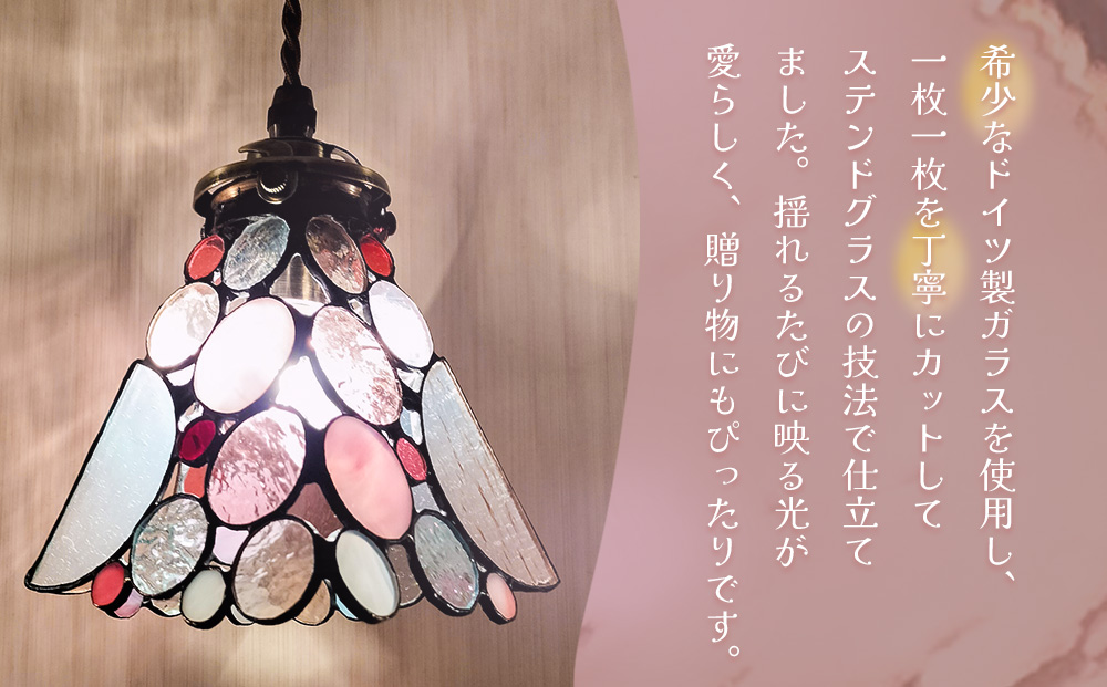 ステンドグラス《シャボン玉ペンダントランプ》ピンク【光 癒し 可愛い ドイツ製 ガラス カット 技法 映り込み お揃い ランプ プレゼント インテリア おしゃれ デザイン】K003143