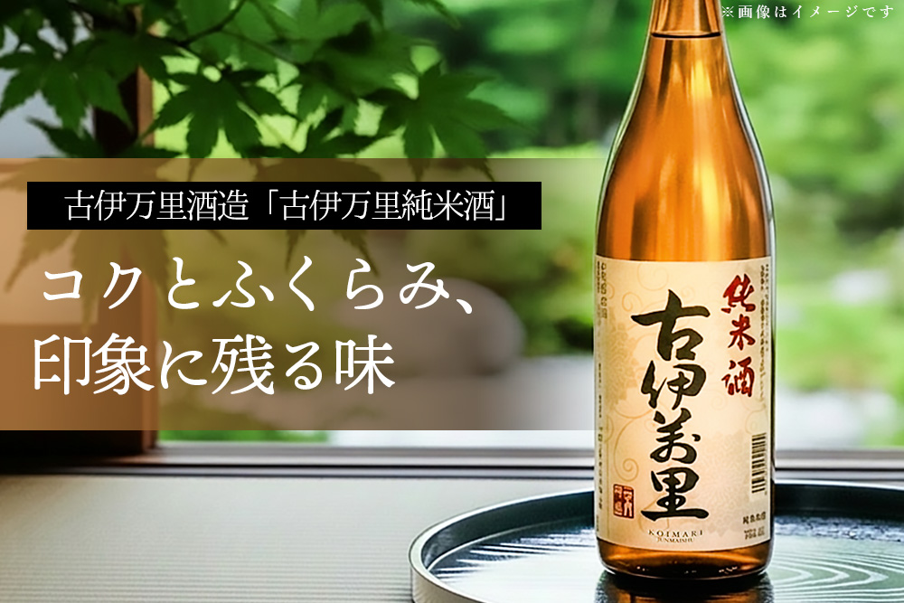 åºå³°é¶Žãèæ¯æ¹§æ°ŽããšSAGAèªå®é
ãå€äŒäžéçŽç±³é
ãèŸå£é£²ã¿æ¯ã¹åèš2æ¬ã»ãããäœè³ãé
æ¥æ¬é
é£²ã¿æ¯ã¹ çŽç±³é
å°é
äœè³çç£ åé£ã«åã èŽççš å€äŒäžéé
é ãK029007