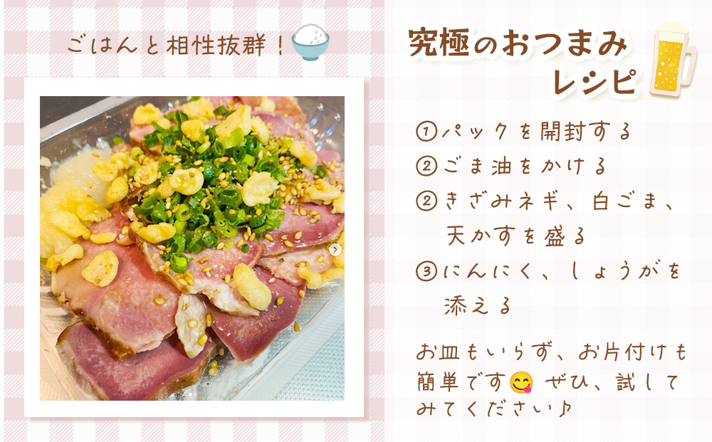 ビストロレシピ タン塩切り落とし×2袋 【伊藤ハム タン塩 切り落とし サラダ ビストロ おつまみ 簡単 便利】K021065