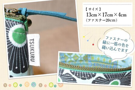 手作りポーチC【小物入れ 化粧ポーチ トラベルポーチ ハンドメイド 花柄 可愛い プレゼント 内ポケット付き マチあり グリーン ブルー 人生の楽園】K023056