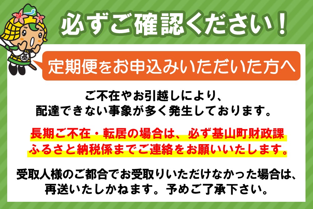 【隔月2回定期便】おーいお茶緑茶 2L×6本(合計2ケース)【伊藤園 お茶 緑茶 まとめ買い 箱買い 熱中症対策 水分補給 備蓄 防災】K071466
