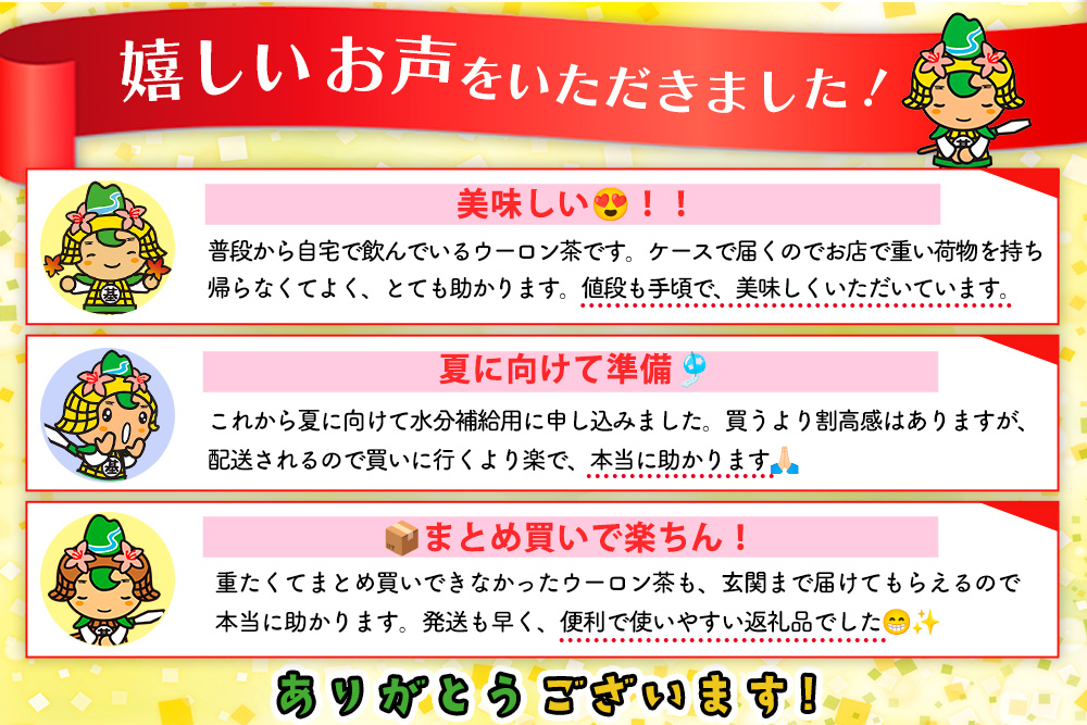 【3か月定期便】煌 烏龍茶 ペコらくボトル2LPET (6本×3回)【烏龍茶 ウーロン茶 ウーロン 茶 ウーロン割 厳選茶葉 スッキリ 2L 2リットル 焼肉 ペットボトル ペット 備蓄 エコ つぶせる】K090474