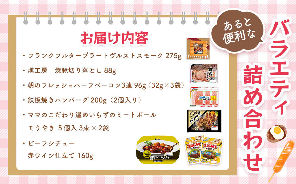 äŒè€ãã ãããšäŸ¿å©ãªãã©ãšãã£è©°ãåãããäŒè€ãã ç°¡å äŸ¿å© ã¬ã³ãã³ æè»œ ãåŒåœ ãã〠ãã€ãŸã¿ ãã³ããŒã° ããŒãããŒã« ãã å身ã K021064