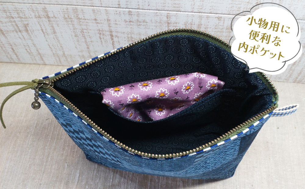 手作りポーチC(紺和柄)【小物入れ 化粧ポーチ トラベルポーチ ハンドメイド 和柄 プレゼント 内ポケット付き マチあり 人生の楽園】K023064