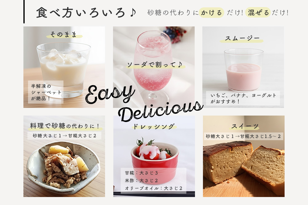 生甘糀 プレーン 200g×4本【甘酒 発酵食品 健康食品 自然食品 料理 スイーツ 飲料 無添加 栄養 ダイエット 美容】K020001