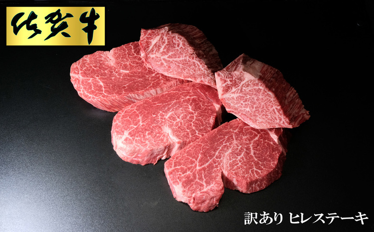 【佐賀牛】訳ありヒレステーキ200g×5枚と肩ローススライス1kgセット【牛肉 焼肉 ステーキ しゃぶしゃぶ すき焼き】J-J030037