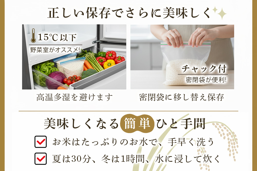 【2010年から連続特A受賞米】佐賀県基山町の米・令和7年産 さがびより(精米)5kg〈生産者直送〉【特A米 米 ブランド米 冷めても美味い 5kg ふるさと納税 kome okome】K094003