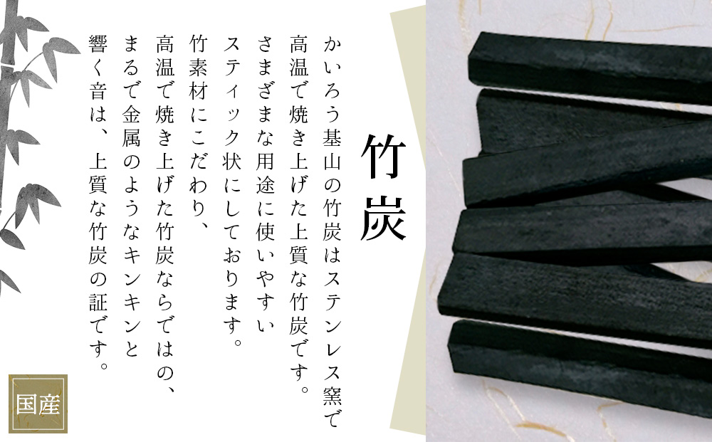 竹炭 2.5kg【消臭 除湿 竹炭効果 ニオイ消し カルキ取り 炊飯 下駄箱 空間消臭 クローゼット トイレ 国産 環境に優しい エコ インテリア ふるさと納税】A7-J087002