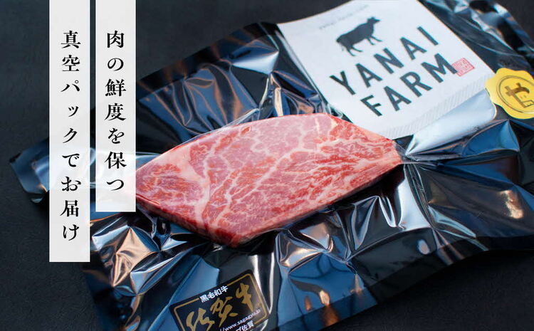 《佐賀牛》「梁井」希少部位 ヒレステーキ 2枚 400g【佐賀牛 ヒレステーキ フィレステーキ ヒレ肉 フィレ やわらか 上質 サシ 美味しい パーティー イベント ブランド肉】 F7-J081013