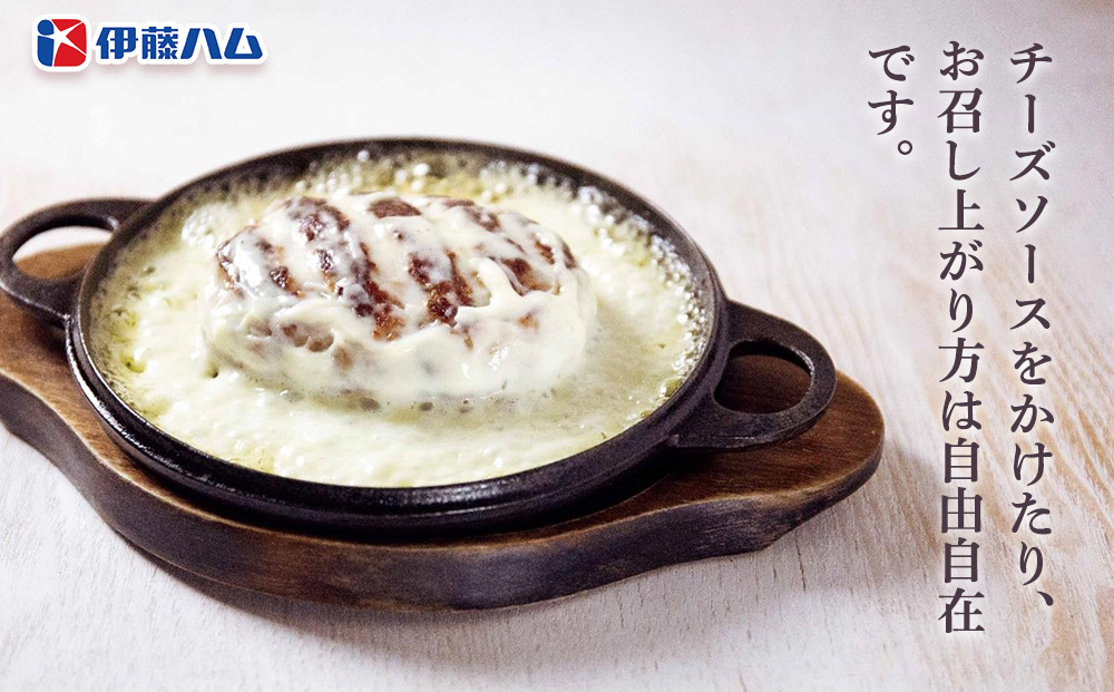 鉄板焼きハンバーグ2個入り×2袋【伊藤ハム ジューシー 焼き目 味変 熱々ご飯 玉子 大根おろし チーズソース 電子レンジ 調理】K021066