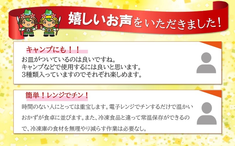 レンジでごちそう詰め合わせ(6個セット)【伊藤ハム 電子レンジ 簡単 お皿いらず ビーフシチュー 牛タンシチュー シチュー ハンバーグ フォンドボー 赤ワイン 3種のチーズ】 A2-J021010