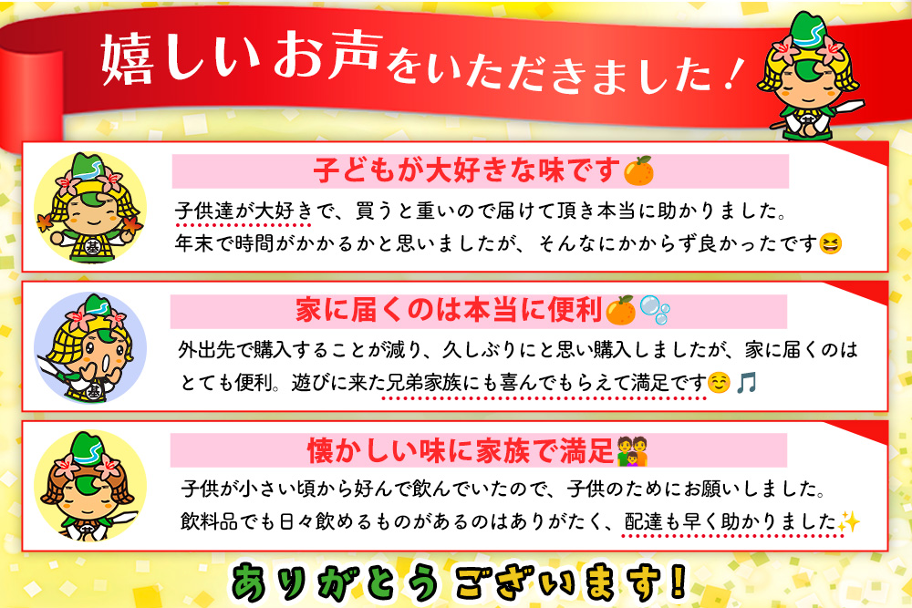 【3か月定期便】ファンタ　オレンジ PET  1.5L(6本×3回)【オレンジ ファンタ 炭酸飲料 炭酸 果汁飲料 1.5L 1.5リットル ペットボトル ペット イベント 子供に人気】K090488