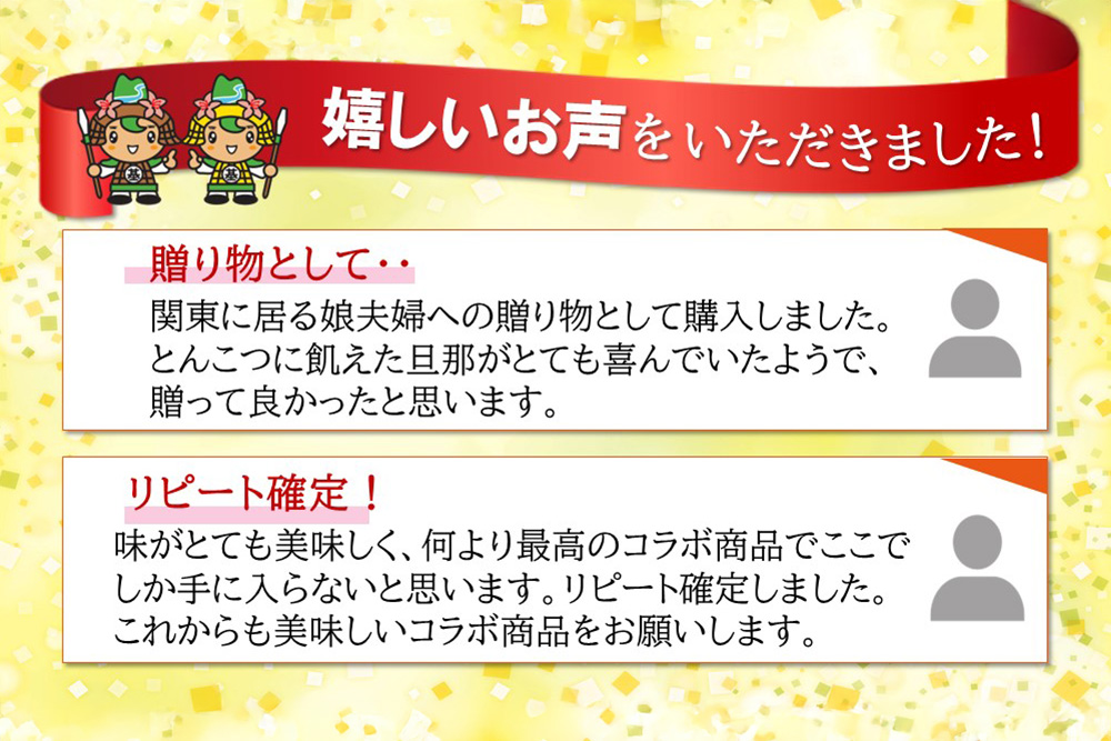 焼豚ラーメン×丸幸ラーメン 24食入(2ケース)【サンポー ラーメン 豚骨ラーメン 九州とんこつ 豚骨スープ カップめん 焼豚 濃厚 定番 コク ちぢれ麺 コラボ商品】K001065