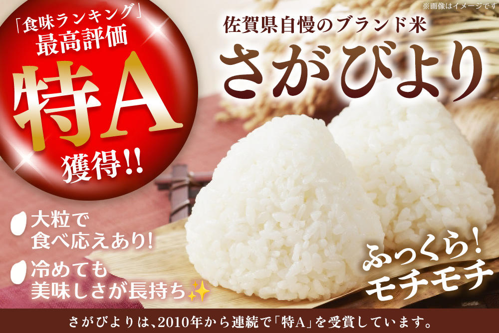 ã什å7幎ç£ç±³ãäºãæãç±³ãã€ã¹ã¿ãŒå³éž ããã³ãã çœç±³ 10kg (5kgÃ2è¢)ãç¹Aç±³ ããã³ãã ç±³ ãç±³ ãã¯ã ã飯 çœç±³ 粟米 ãã©ã³ã ã©ã³ãã³ã° çç£ç±³ çŸå³ãã kome okomeãK103004