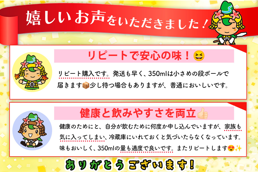 からだすこやか茶W＋ 350mlPET×24本(1ケース)【特定保健用食品】【コカコーラ トクホ 特定保健用食品 無糖 食物繊維 ほうじ茶 烏龍茶 紅茶 ブレンド茶 脂肪の吸収を抑制 糖の吸収をおだやかに 常備 保存 買い置き 備蓄 防災 熱中症】K090220