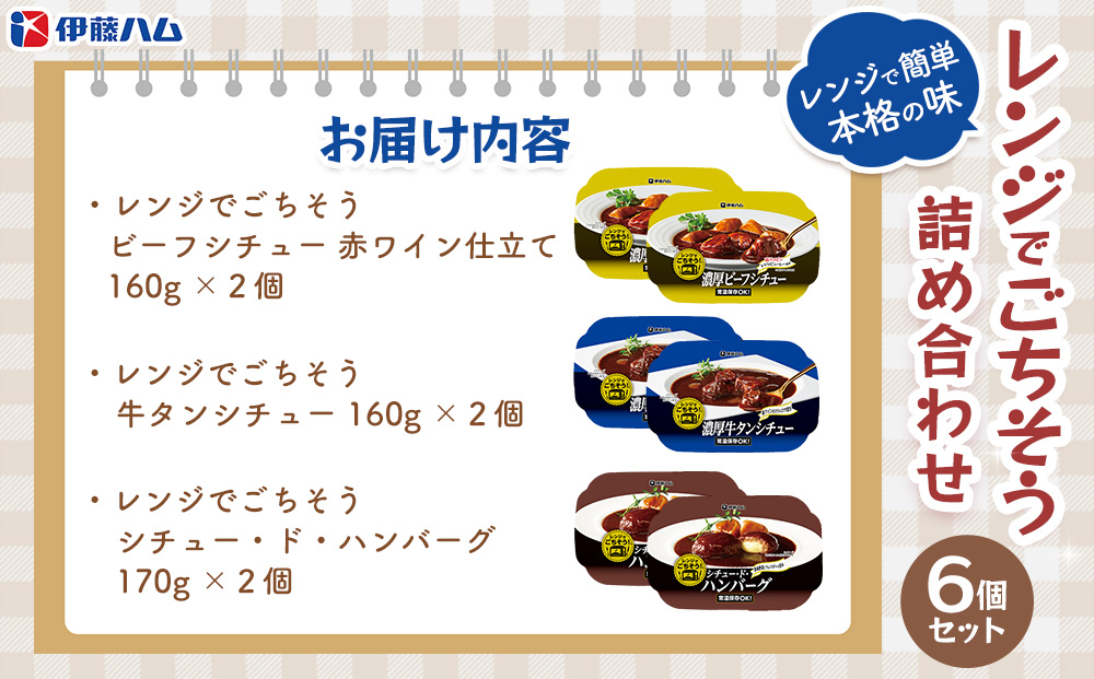 ã¬ã³ãžã§ãã¡ããè©°ãåãã(6åã»ãã)ãäŒè€ãã é»åã¬ã³ãž ç°¡å ãç¿ããã ããŒãã·ãã¥ãŒ çã¿ã³ã·ãã¥ãŒ ã·ãã¥ãŒ ãã³ããŒã° ãã©ã³ãã㌠赀ã¯ã€ã³ 3çš®ã®ããŒãºã K021063