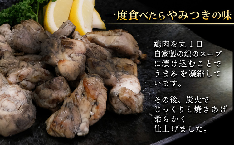 【先行受付】2024年11月より発送【12カ月定期便】やわらか鶏の炭火焼200g×5パック【焼き鳥 焼鳥 旨味 柔らか ジューシー 酒の肴 つまみ 手軽 ボイル】JC9-J029311