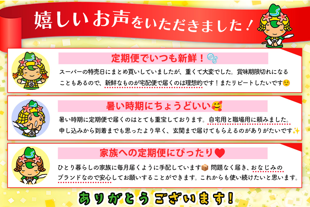 【3カ月定期便】おーいお茶緑茶 2L×6本(合計3ケース)【伊藤園 お茶 緑茶 まとめ買い 箱買い 熱中症対策 水分補給 6本×3ケース 備蓄 防災】K071459