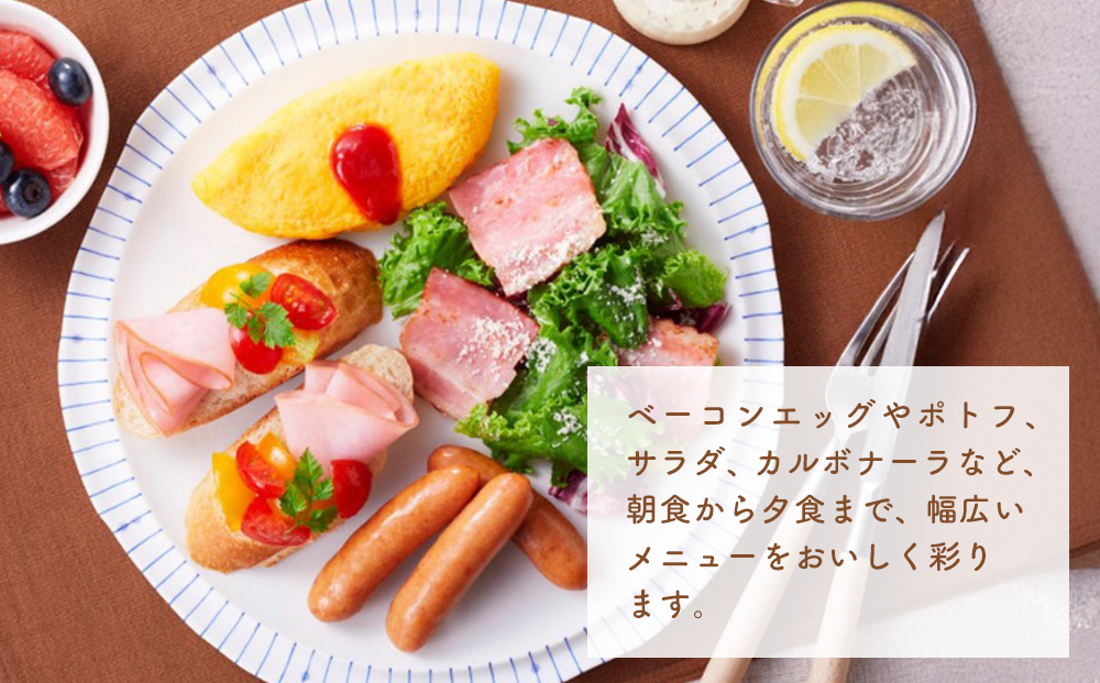 朝のフレッシュ　ハーフベーコン3連×2【伊藤ハム 朝食 おつまみ 簡単レシピ サンドイッチ トースト お弁当 朝ごはん】K021079