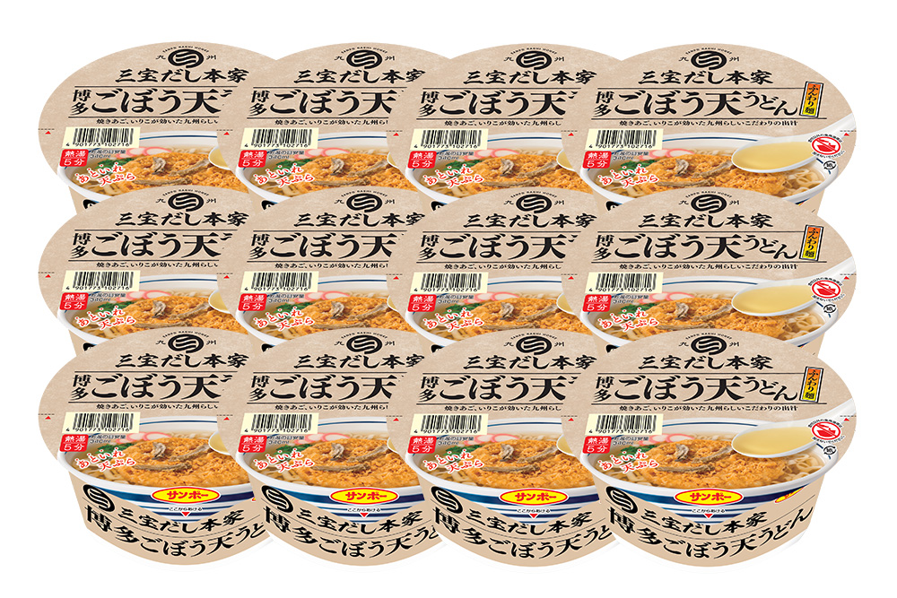 三宝だし本家 博多ごぼう天うどん 12食入り(1ケース)【サンポー サンポー食品 カップ麺 カップラーメン うどん ごぼう天 ごぼ天 麺】 K001043