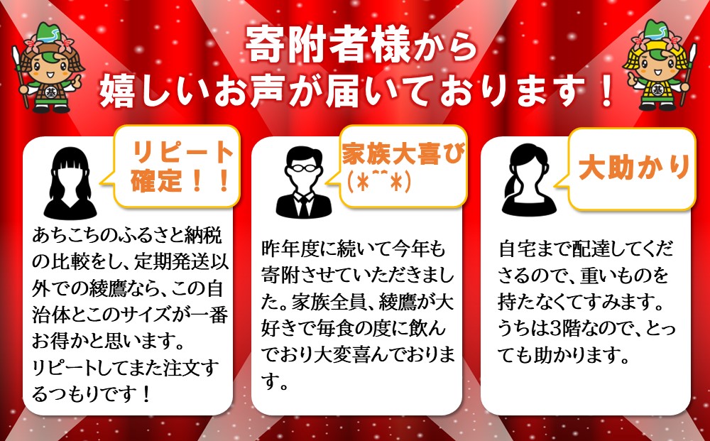 【2025年1月13日で掲載終了】綾鷹 2L(2ケース)計12本【コカコーラ お茶 旨み 渋み うまみ スッキリ 日本茶 国産 おいしい お手軽 お徳用 2Ｌ大家族 保存 常備品 ペットボトル 2ケース】 Z3-J047071