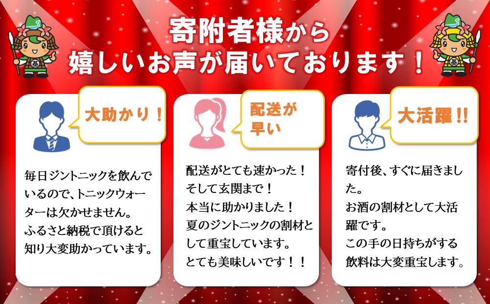 【2025年1月13日で掲載終了】カナダドライトニックウォーター 500mlPET×24本(1ケース)【コカコーラ 強炭酸 シトラス ほろ苦 お酒 炭酸 飲料 甘さ控えめ ドリンク 常備 保存 買い置き 24本×1ケース】 Z2-J047008