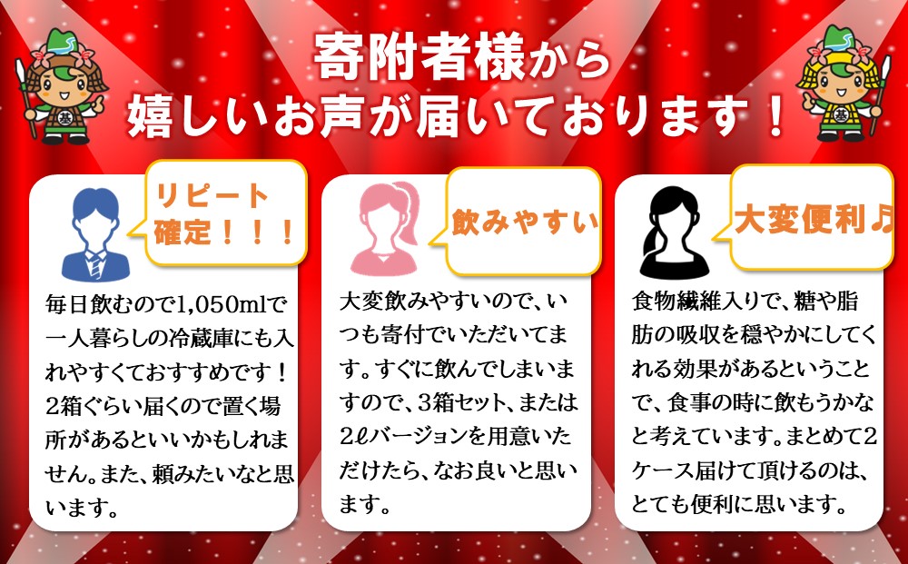 【2025年1月13日で掲載終了】からだすこやか茶W＋ 1050mlPET(2ケース)計24本【特定保健用食品】【コカコーラ トクホ 特定保健用食品 無糖 食物繊維 ほうじ茶 烏龍茶 紅茶 ブレンド茶 脂肪の吸収を抑制 糖の吸収をおだやかに 常備 保存 買い置き】 B2-J047050