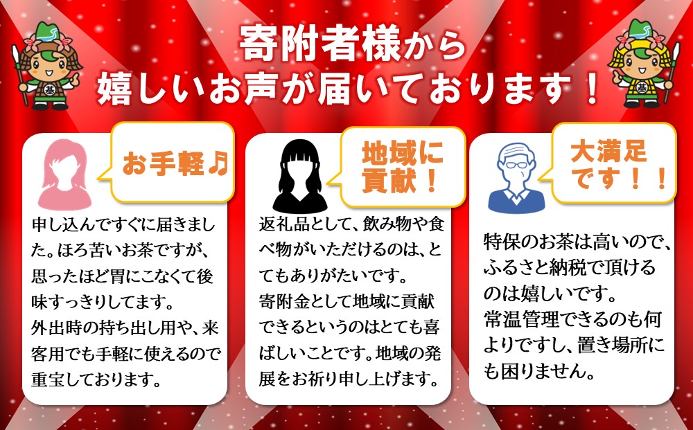 【2025年1月13日で掲載終了】綾鷹 特選茶 500mlPET×24本(1ケース)【特定保健用食品】【コカコーラ トクホ 特保 脂肪 糖 血糖値 にごり お茶 緑茶 食事専用 飲みやすい 苦味 後味 美味しい サッパリ スッキリ】 A-J047034