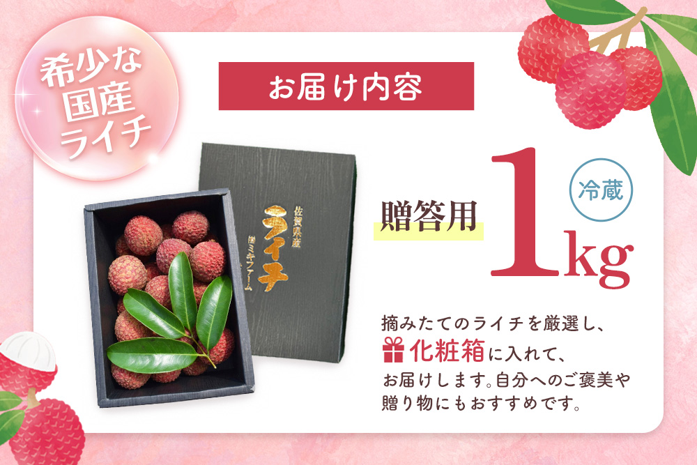 ãå
è¡åä»ãäœè³çç£ã©ã€ã 1kg(èŽççš)ãçã©ã€ã ã©ã€ã ç åºå±±çºç£ èŽççš è²Žé åœç£ æ°é®® ãã¬ãã·ã¥ èå 1kg ãäžå
èŽãç©ãK060010