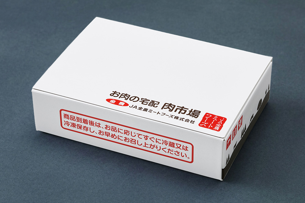 佐賀牛生ハンバーグ 140g×8個【「佐賀牛」を贅沢に使用 ジューシー 生ハンバーグ ハンバーグ 解凍して焼くだけ 冷凍】K084001