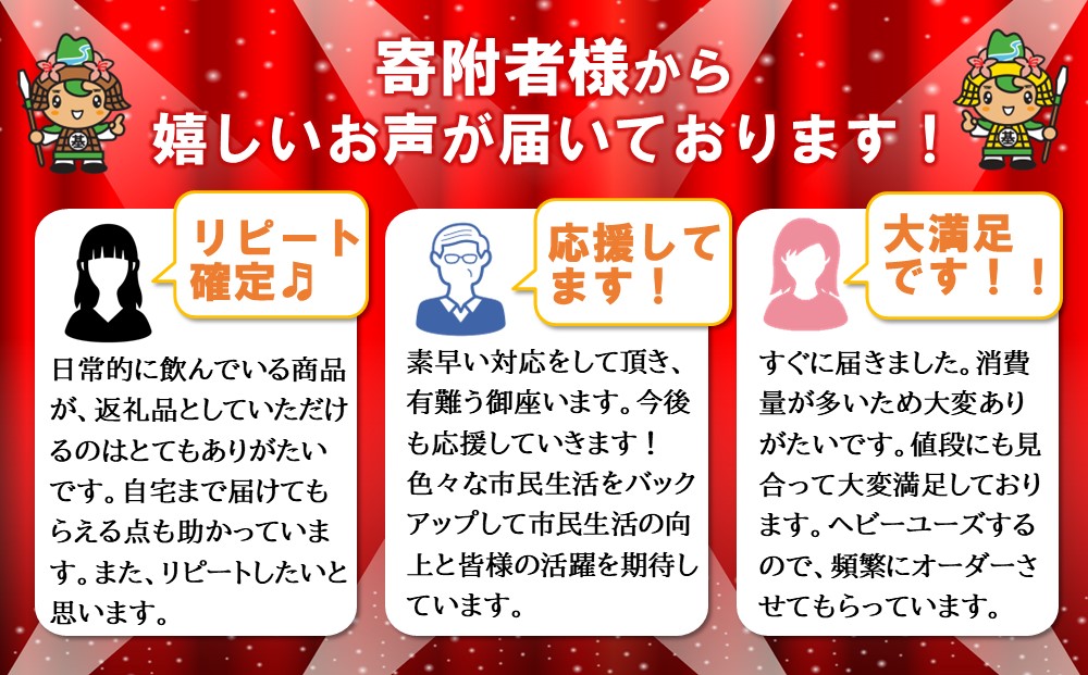 【2025年1月13日で掲載終了】爽健美茶 2L(2ケース)計12本【コカコーラ カフェインゼロ 香ばしい おいしい 国産 ブレンド茶 お茶 ハトムギ 玄米 月見草 大麦 ドクダミ 植物素材 飲料 お徳用 ペットボトル】 Z4-J047080