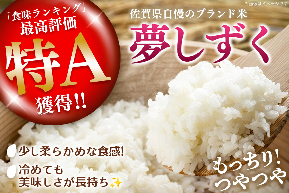 ã什å7幎ç£ç±³ãäºãæãç±³ãã€ã¹ã¿ãŒå³éž 倢ãããçœç±³ 3kgããç±³ ç±³ çŸå³ããã飯 ããããã ãããããç±³ å°å
ç£ æ°é®® è³é èªç¶ ãã ãã äœè³ç kome okomeãK103015