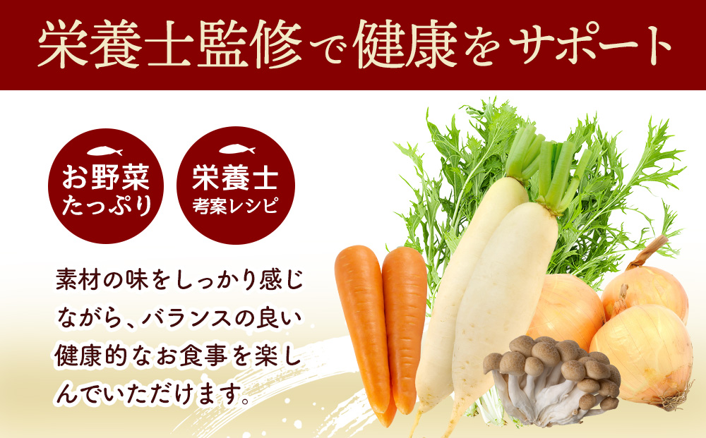 魚よし特製 湯せん調理2種セット 各2パック(紅鮭蒸しと鯖の味噌煮)【煮付け 魚介蒸し 魚 お野菜 真空冷凍 湯せん調理 メインディッシュ 紅鮭蒸し 鯖の味噌煮】K095020