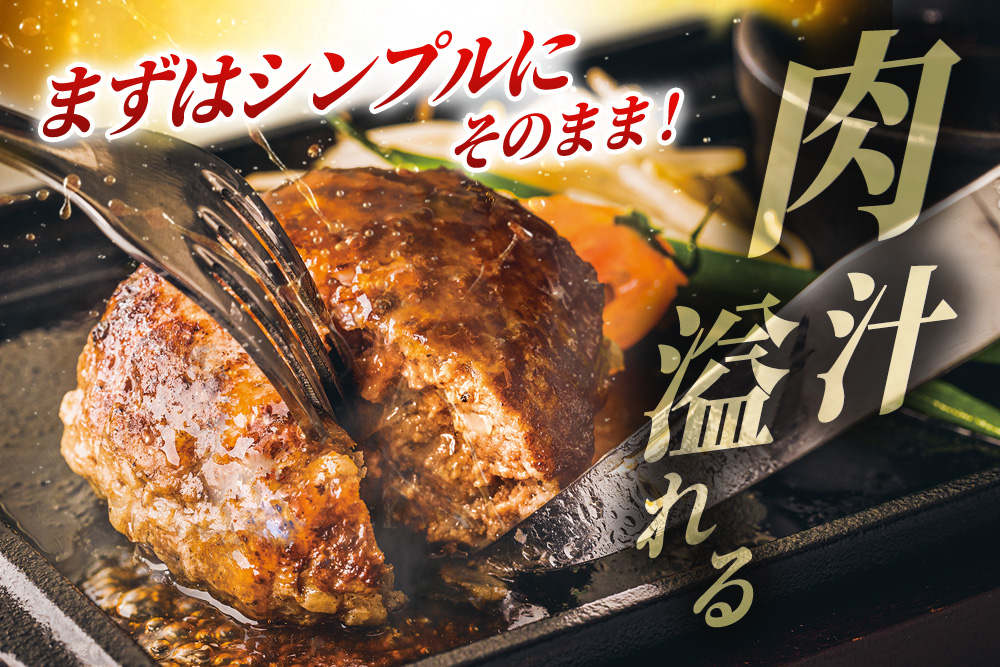 佐賀牛生ハンバーグ 140g×8個【「佐賀牛」を贅沢に使用 ジューシー 生ハンバーグ ハンバーグ 解凍して焼くだけ 冷凍】K084001