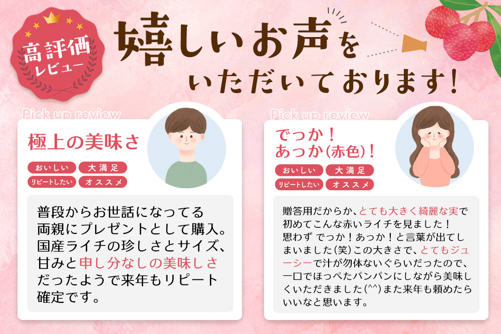 ãå
è¡åä»ãäœè³çç£ã©ã€ã 1kg(èŽççš)ãçã©ã€ã ã©ã€ã ç åºå±±çºç£ èŽççš è²Žé åœç£ æ°é®® ãã¬ãã·ã¥ èå 1kg ãäžå
èŽãç©ãK060010