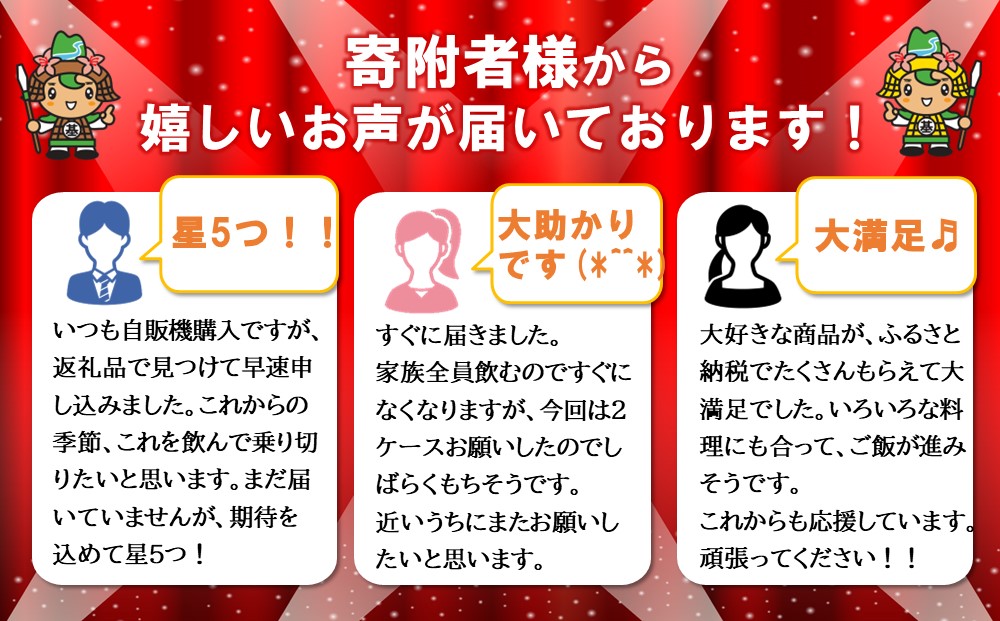 【2025年1月13日で掲載終了】リアルゴールド 190ml缶(2ケース)計60本【コカコーラ エナジードリンク ローヤルゼリー お手軽 高麗人参エキス ビタミンB2 ビタミンB6 ビタミンC やる気サポート 常備 保存 買い置き 190ml缶】 A4-J047068