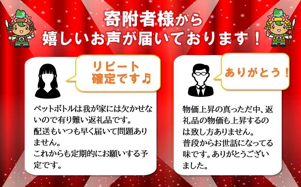 【2025年1月13日で掲載終了】綾鷹 525mlPET×24本(1ケース)【コカコーラ お茶 旨み 渋み うまみ スッキリ 緑茶 日本茶 厳選国産茶葉 国産 おいしい 飲みきり お手軽 お徳用 ペットボトル 常備 保存 買い置き】Z2-J047032