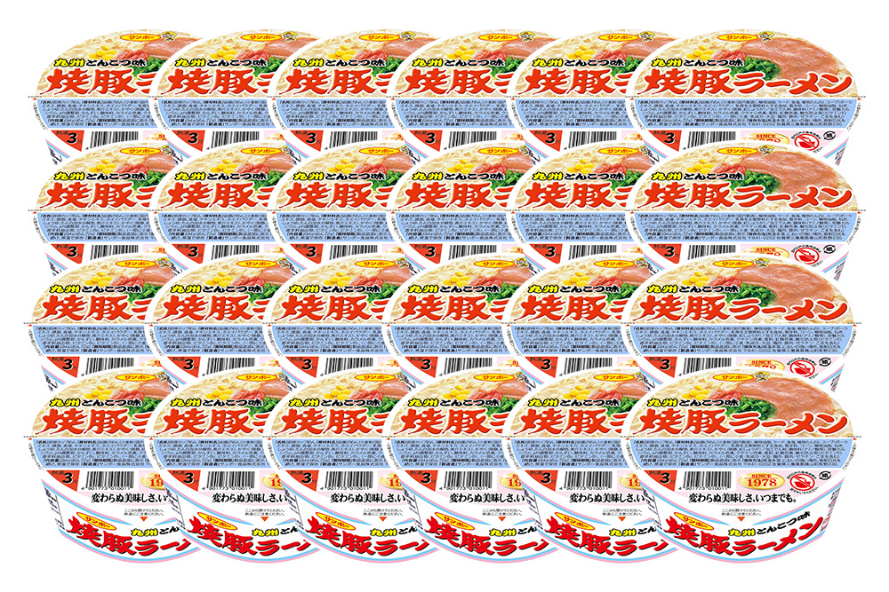 焼豚ラーメン 24食入(2ケース)【サンポー ラーメン 豚骨スープ 九州とんこつ カップめん 焼豚 濃厚 定番 コク ちぢれ麺】K001054