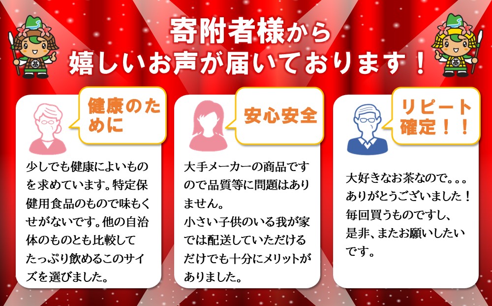 【2025年1月13日で掲載終了】からだすこやか茶W＋1050mlPET×12本(1ケース)【特定保健用食品】【コカコーラ トクホ 特定保健用食品 無糖 食物繊維 ほうじ茶 烏龍茶 紅茶 ブレンド茶 脂肪の吸収を抑制 糖の吸収をおだやかに 常備 保存 買い置き】 A1-J047010