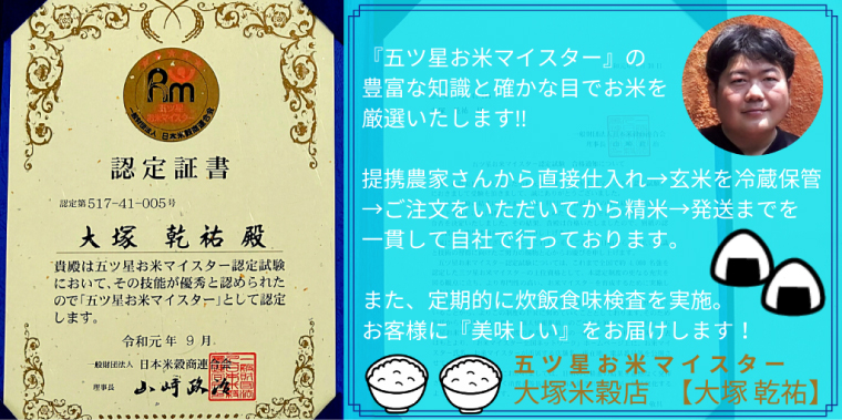 CI305_【佐賀県産さがびより＆こしひかり】無洗米食べ比べ「さがびより２kg×２袋・コシヒカリ２kg×２袋」