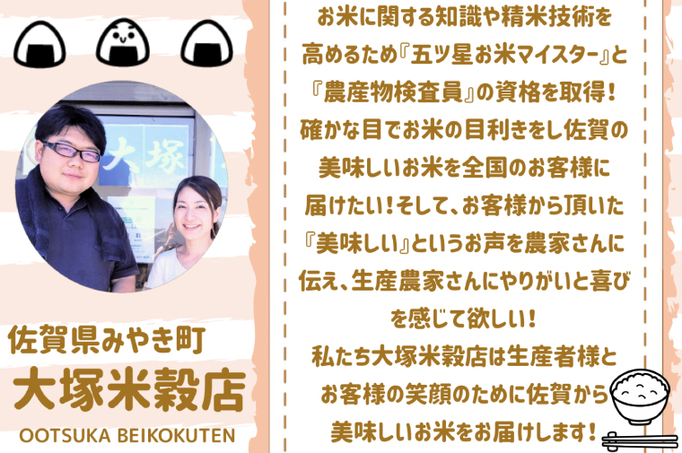 CI305_【佐賀県産さがびより＆こしひかり】無洗米食べ比べ「さがびより２kg×２袋・コシヒカリ２kg×２袋」