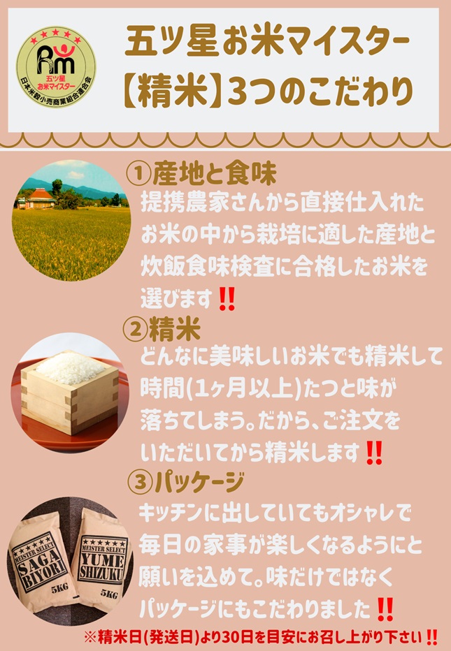 最大87％オフ！ 産地提携米 無洗米ひとめぼれ 10kg 5kg×2袋