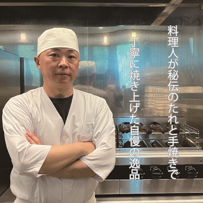 FK014 九州産　うなぎ職人手焼き　蒲焼　国産　有頭鰻 1尾あたり約200ｇ×2尾（合計約400ｇ以上）たれ・山椒セット