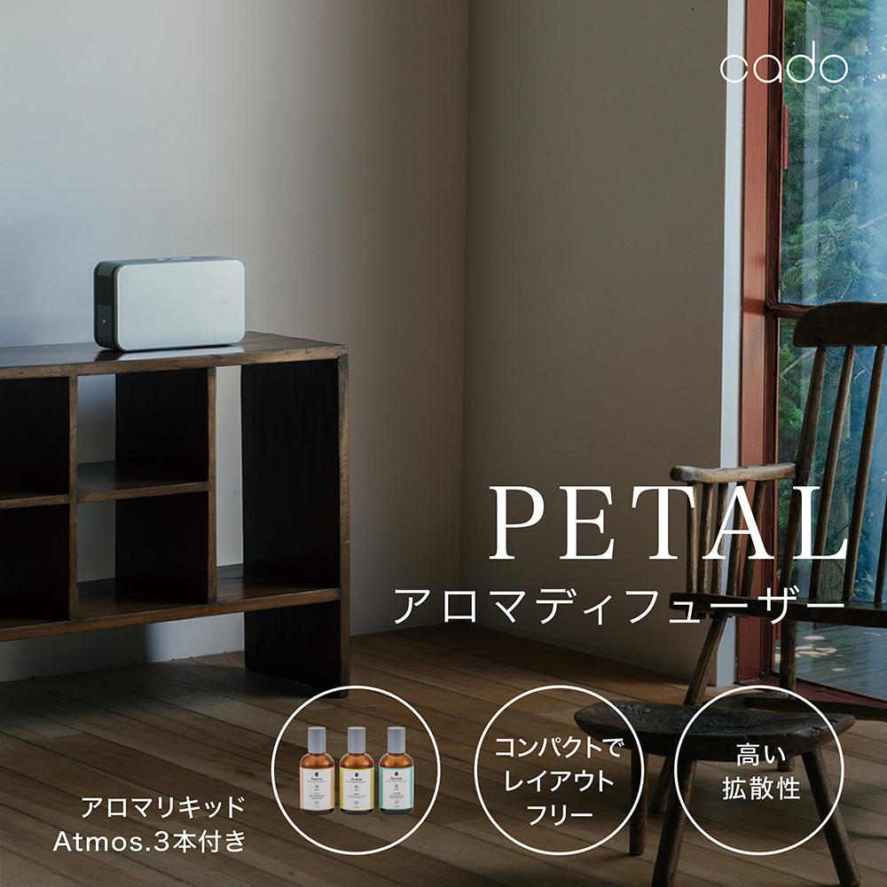 EE038 cado カドーアロマディフューザー PETAL＋オリジナルリキッドAtmos.3種類セット