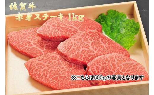 DP023  人気の佐賀牛赤身ステーキ１kg（10枚）