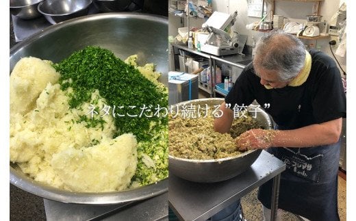 CM010_絶品！！ラーメン屋が作る旨辛辛子高菜と肉汁溢れるジューシー餃子セット(辛子高菜150g×7袋、餃子12個入×3パック)